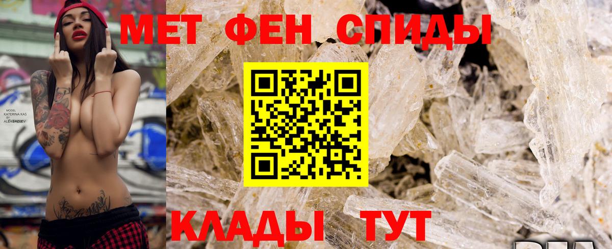 АМФ Розовый Гуково