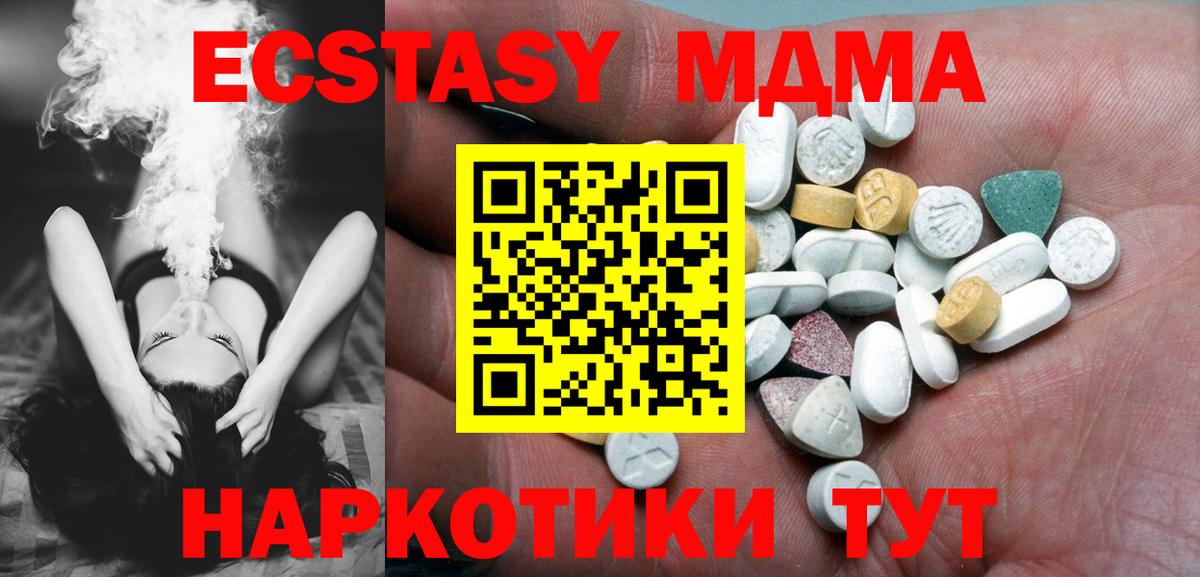 Гуково  Экстази Дубай  Экстази  Вход с VPN 
