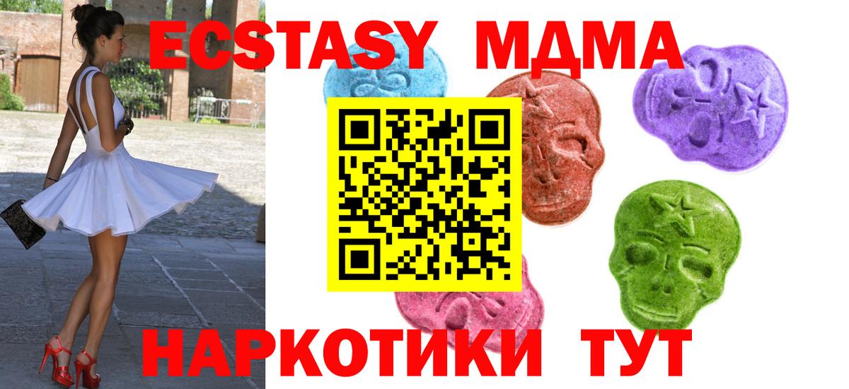 Экстази mix Гуково