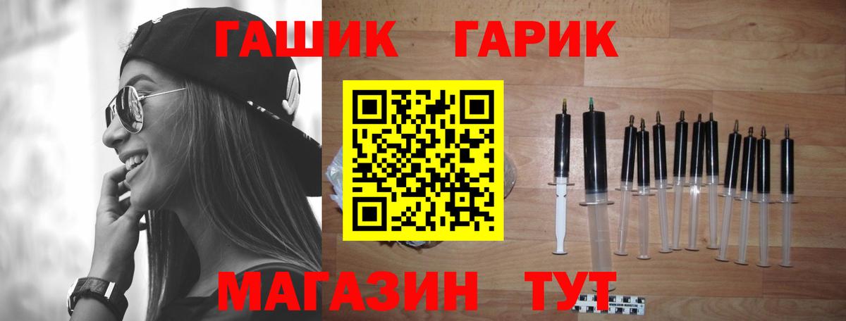 Гуково  ГАШИШ Изолятор  где найти   Вход с VPN 