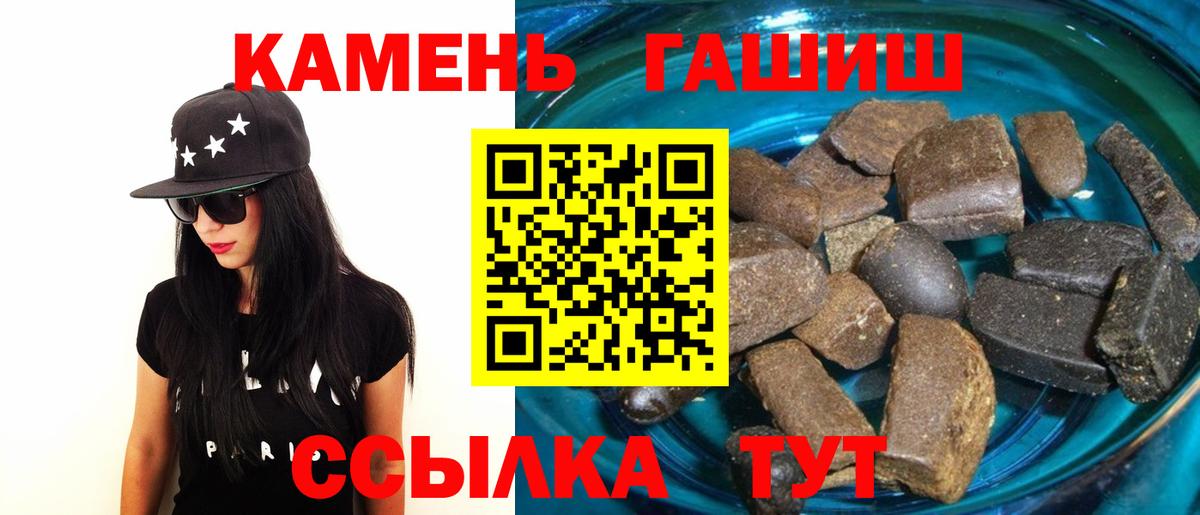 ГАШИШ гарик Гуково