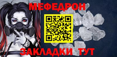 бутират Балаково