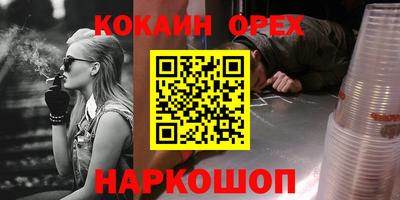 бутират Балаково