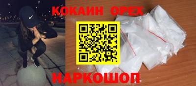 ALPHA-PVP Балашиха