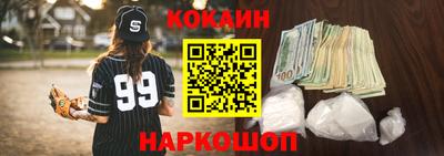 бутират Балаково