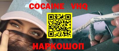бутират Балаково