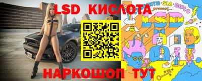 бутират Балаково