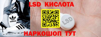 бутират Балаково