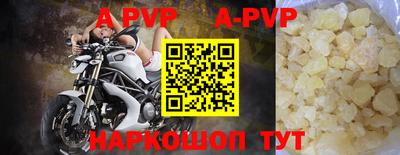 ALPHA-PVP Балашиха