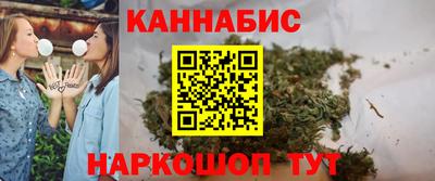 бутират Балаково