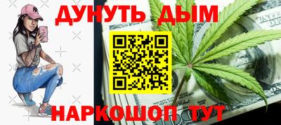 бутират Балаково