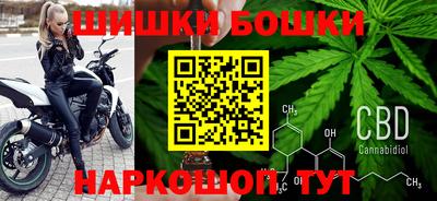 бутират Балаково