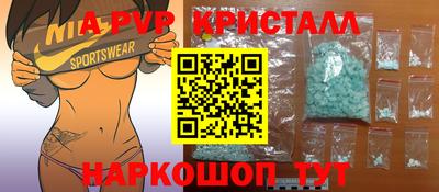 крисы Балахна