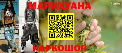 бутират Балаково