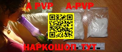 бутират Балаково