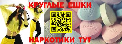 ALPHA-PVP Балашиха