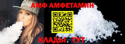 бутират Балаково