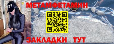 бутират Балаково