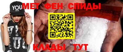 ALPHA-PVP Балашиха