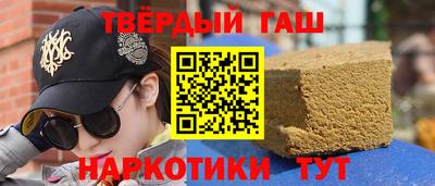 бутират Балаково
