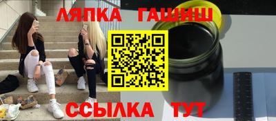 ALPHA-PVP Балашиха