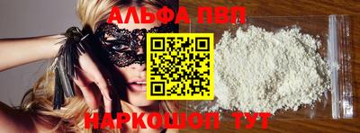 бутират Балаково