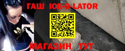 ALPHA-PVP Балашиха