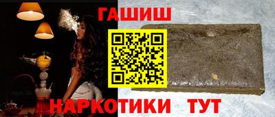 ALPHA-PVP Балашиха