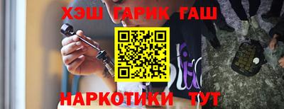 бутират Балаково