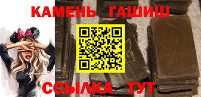 бутират Балаково