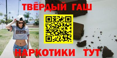 бутират Балаково