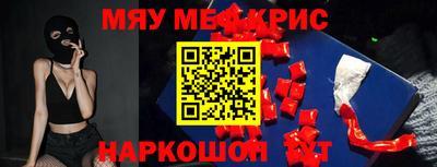 ALPHA-PVP Балашиха