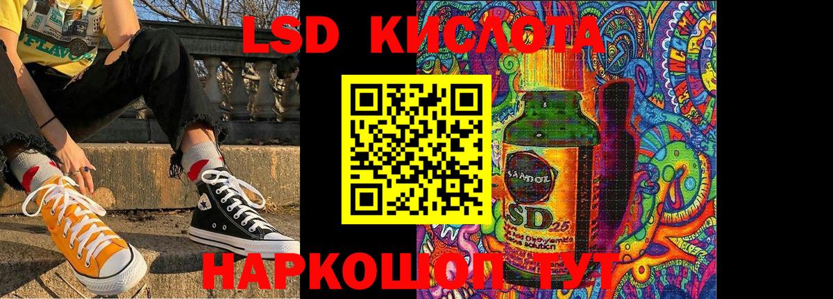 Гуково  Наркотические марки 1,8мг  Вход с VPN  Наркотические марки 1,8мг 