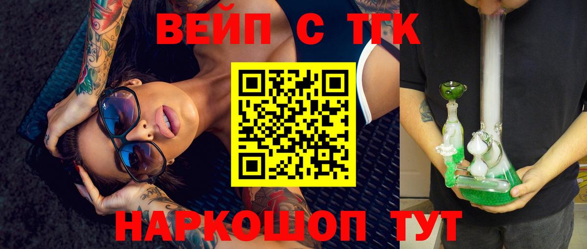 наркота  Вход с VPN  Гуково  Дистиллят ТГК гашишное масло 