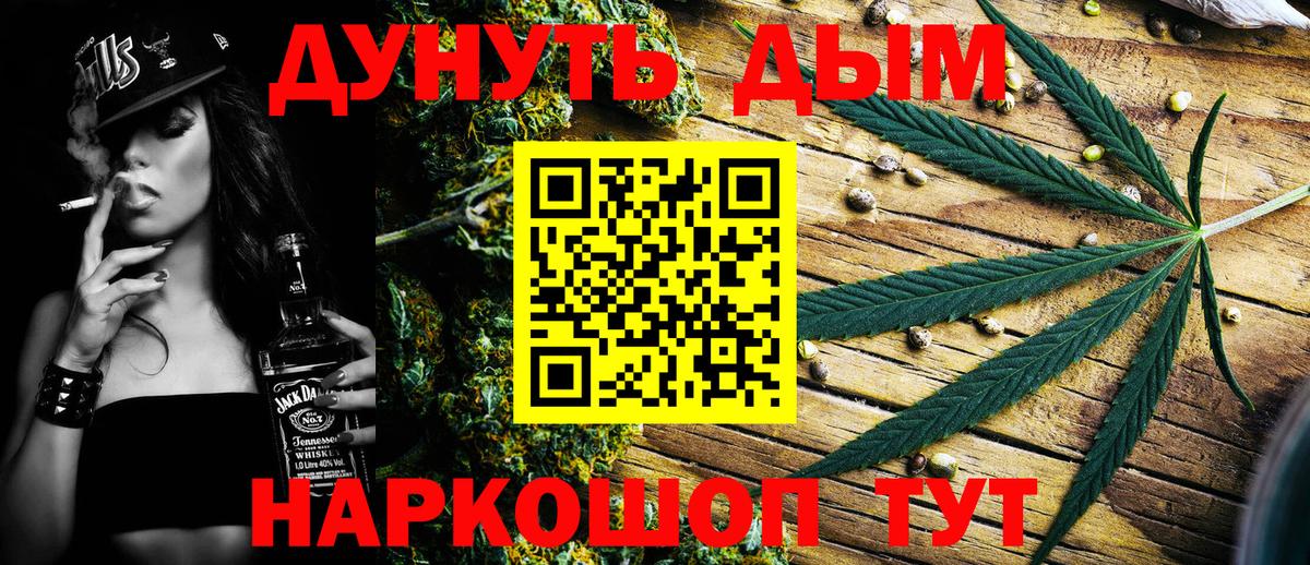 Каннабис гибрид  Бошки марихуана LSD WEED  Вход с VPN  Гуково  Шишки марихуана Bruce Banner  Марихуана OG Kush 